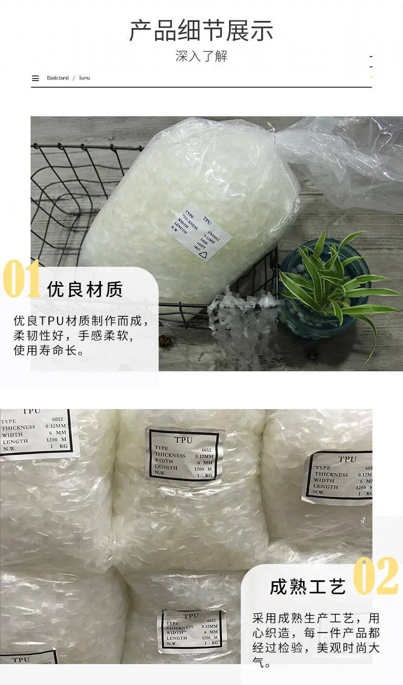 TPU肩带_10.jpg