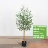 Amazon Artificial Green Planting Olive Tree Potted Removível Árvore Artificial Fake Green Planting Indoor Large Floor Ornaments Tree