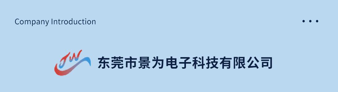 公司logo