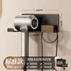 Soporte para Secador de Pelo de Segunda Mano, Estante de Almacenamiento para Tocador de Baño Montado en la Pared sin Taladro para Secador de Pelo