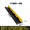 Canaleta de cable de dos líneas de PVC, placa protectora de cables para interior y exterior, canaleta de cables de caucho y plástico, cubierta de cables para escenario