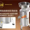 Molino Despulpador de Acero Inoxidable Tipo 100 para Uso Comercial Transfronterizo, Máquina de Leche de Soya, Equipo para Tofu y Productos de Soya para Comercio Transfronterizo