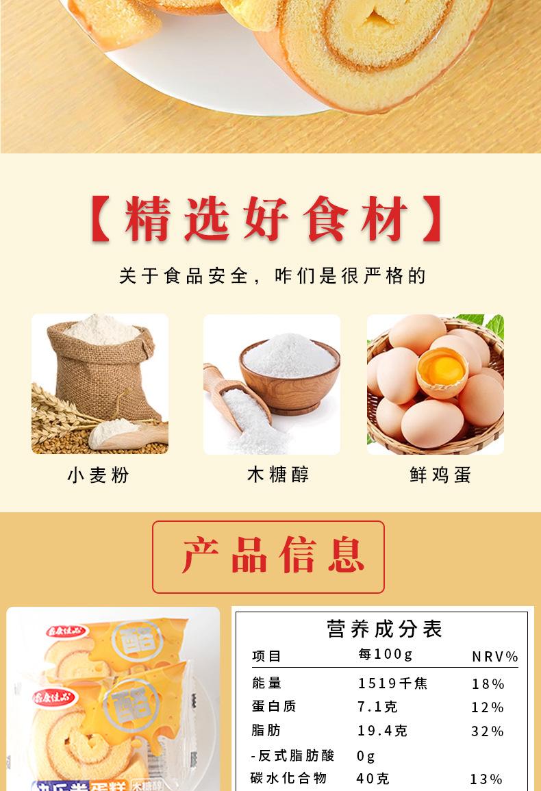 快乐蛋糕卷_03.jpg