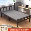 Cama dobrável, cama de solteiro, simples e conveniente para uso doméstico, adequada para apartamentos de aluguel, cama pequena para escritório ou dormitório, perfeita para cochilos, cama pequena de ferro para descanso da tarde