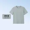 Camiseta de Algodón Pima al por Mayor para Mujer de Manga Corta para Hombre Fresca Antiácaros y Antibacteriana Algodón de Fibra Larga Cuello Redondo Corte Ajustado Hombro Derecho