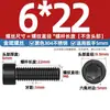 Tornillos de cabeza cilíndrica con hexágono interior de acero inoxidable 304 negro, tornillos de cabeza avellanada con hexágono interior, tornillos de cabeza avellanada y pernos M2-M8