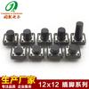 Interruptor de toque de alimentação 6 * 6 plug-in 3 * 6 patch 4 * 4 / 4,5 * 4,5 pinos 2 * 4 * 3,5 lado Pressione a série de botões