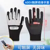 Guantes Aislados para Comercio Exterior 400V con Impresión de Logo, Antideslizantes, Resistentes al Desgaste, Transpirables, Guantes de Seguridad para Trabajo Electrónico Aislados de Bajo Voltaje