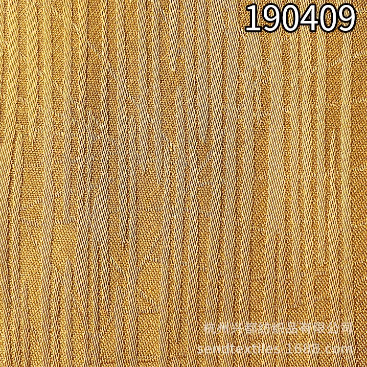 190408人丝人棉提竖条2