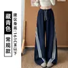Calça Esportiva de Moletom Cinza Mescla Americana com Três Listras Feminina Outono 2026 Novo Estilo Simples Versátil Solta Afinando Calça de Pernas Largas