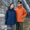 Chaqueta Exterior Tres en Uno Totalmente Termosellada y Pegada para Hombres y Mujeres, Conjunto de Dos Piezas con Capa Interior de Forro Polar Desmontable, Estilo Pareja