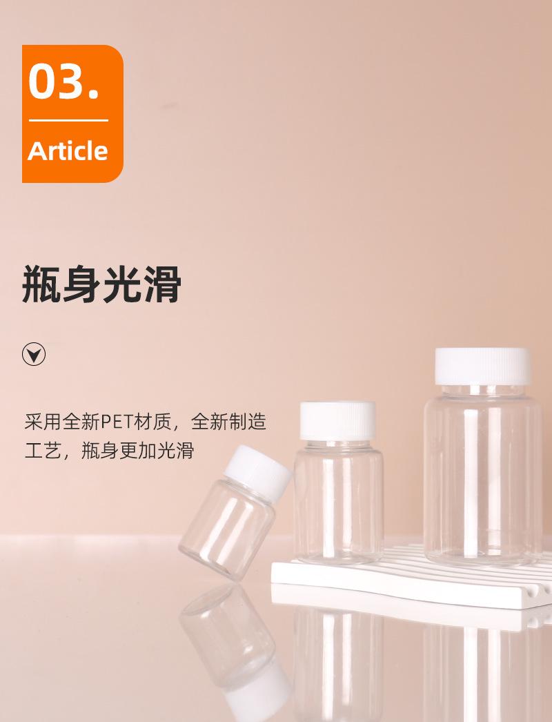 详情页_15.jpg