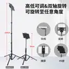Trípode multifuncional en vivo de fábrica adecuado para soporte de suelo para iPad, soporte para tableta de 12.9 pulgadas, soporte para teléfono móvil