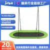 Nova Rede de Crianças para Exterior, Balanço Oval Ninho de Pássaro, Balanço Impermeável para Jardim, Balanço de Teto para Crianças Brincarem