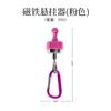 Hebilla Colgante Magnética Fuerte Portátil para Exterior Gancho Magnético Hebilla de Lámpara Quick-Hook Hebilla de Hierro Fija para Lona de Tienda Lámpara de Camping