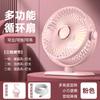 Ventiladores Portáteis Pequenos Cuidadosamente Selecionados para Comércio Exterior, Recarregáveis por USB, Sem Fio, Portáteis, Ventiladores de Mesa com Clipe para Estudantes, Venda Direta do Fabricante