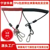 Cordão para Ferramentas Retrátil Fio de Aço Revestido com PU Corda Elástica Alicate de Pesca Dispositivo de Controle de Peixe Cordão Anti-Perda Fivela Antiderrapante Corda de Pendurar
