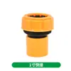Conector Universal para Torneira Bico 4 pontos 6 pontos Conector de Tubo de Água Acessórios de Acoplamento Universais Conector de Acoplamento para Mangueira