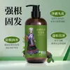 Huajiesi Champú Nutritivo Anticaída del Cabello 500g Cuida el Cabello, Limpia y Nutre, Champú Reductor de la Caída del Cabello