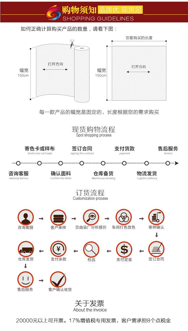 彩匠通用详情页-公司介绍_01