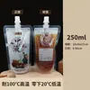 Bolsas Transparentes Desechables con Boquilla, Bolsas Dispensadoras de Grado Alimenticio para Bebidas y Líquidos Herbales, Bolsas para Sopa de Ciruela Ácida, Bolsas de Empaque para Leche de Soya y Cerveza