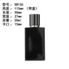 Frasco de Perfume em Estoque com Tampa de Vidro de Encaixe, Venda Direta do Fabricante, Frascos Vazios Transparentes de 30/50/100ml