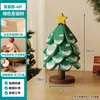 Tapete Isolante Térmico de Madeira Maciça para Árvore de Natal Transfronteiriço, Porta-Copos em Formato de Árvore, Decoração de Mesa, Tapete Criativo Anti-Escaldamento, Tapete Resistente a Altas Temperaturas para Panelas e Tigelas