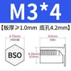 Espárrago Roscado Remachable Hexagonal de Acero al Carbono / Espárrago Remachable para Agujero Ciego / Espárrago Roscado Remachable BSO-M2M4M5M6M8