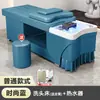 Cama de tratamiento capilar para salones de peluquería y centros de belleza, no requiere fontanería, cama de champú para barberías, circulación de agua, tratamiento de vapor, masaje tailandés