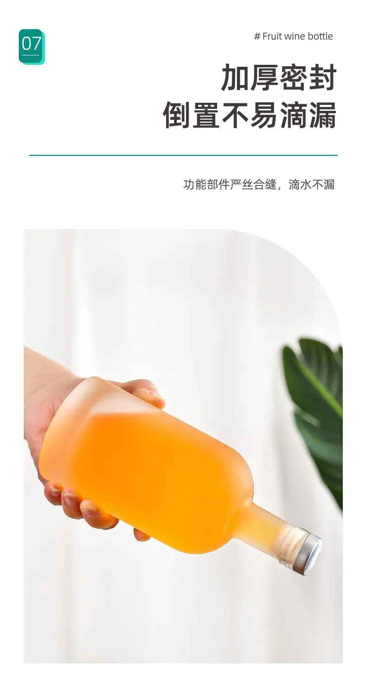 详情8.png