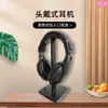 Fones de Ouvido para Computador Montados na Cabeça, Fones de Ouvido para Laptop, Fones de Ouvido para Telefone, Fones de Ouvido para Música, Fones de Ouvido Inteligentes com Fio 750