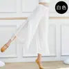 Roupas de Dança Moderna para Mulheres, Dança Clássica, Dança Chinesa, Roupas Justas ao Corpo, Calças de Gaze, Fenda, Calças Retas Fluidas, Calças Longas para Adultos