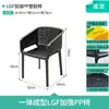 Conjunto de mesa e cadeiras para terraço de bar, lounge externo, pub, restaurante ao ar livre, loja de milk tea, churrasco, mesa de cafeteria