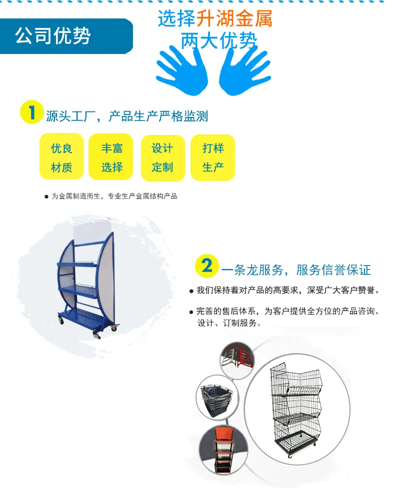 升湖详情页_07