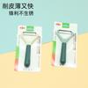 Pelador de fábrica de acero inoxidable pelador de cocina para el hogar pelador de verduras y frutas pelador de patatas mango bicolor Pelador