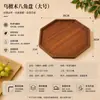 Bandeja de madeira ébano, bandeja de servir de madeira de alta qualidade, bandeja de madeira em formato de nuvem para uso doméstico, bandeja para arranjo de flores, bandeja de chá, bandeja de frutas, bandeja de madeira maciça