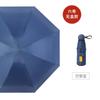 Paraguas Plegable de Cinco Pliegues y Seis Varillas con Protección UV, Paraguas de Sol para Mujer, Paraguas de Bolsillo, Paraguas Plegable con Recubrimiento Negro, Paraguas para Lluvia y Sol, Logo Personalizable, Ligero