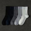Calcetines Nuevos para Hombre, Calcetines de Algodón Transpirables, Calcetines Casuales de Negocio Transpirables de Color Sólido Sin Costuras a Media Pantorrilla para Hombre