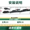 Para Coche Great Wall Pao Limpiaparabrisas Dedicado al Coche Original Universal Multifuncional Sin Marco Tira de Goma Silenciosa Hoja de Limpiaparabrisas