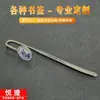 Universidad Central de Finanzas y Economía Marcapáginas Regalos Culturales y Creativos Lugares Escénicos de China Estilo Museo Souvenirs Elementos de Estilo Nacional Diario