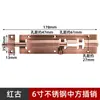 Pestillo de Perno Engrosado Estilo Chino de Acero Inoxidable Pestillo de Perno Antirrobo para Puerta y Ventana de Gabinete de Mejoras para el Hogar Pestillo de Perno Montado en Superficie Estilo Chino