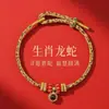 Pulsera Roja de Cuerda para el Año del Caballo Tai Sui, Pulsera Roja Trenzada de Cuerda Pequeña con los Ocho Budas Guardianes para Mujer, Nuevo Estilo 2026