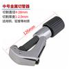 Expansor de tubo de cobre, cortador, apto para abocardado excéntrico, aire acondicionado, refrigerador, mantenimiento de refrigeración, escariador, herramienta de abocardado.