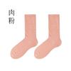 Calcetines de Algodón Puro Zhuji para Mujer, Calcetines de Media Pantorrilla para Primavera y Otoño, Estilo Japonés, Color Liso, Calcetines de Postparto, Calcetines de Algodón Puro sin Costuras, Calcetines de Felpa, Calcetines Largos