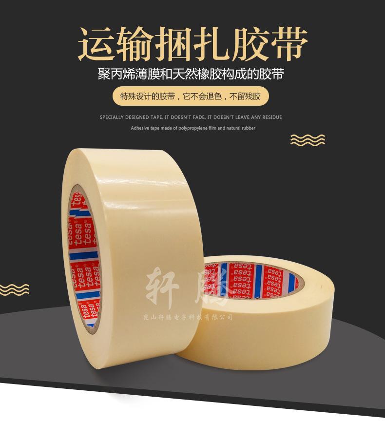 4298详情页-恢复的_01