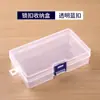 Llavero Transparente Caja Vacía de Plástico Caja de Muestras Componentes Equipo de Pesca Gancho Herramienta Caja de Almacenamiento pp Joyería Candado Grande