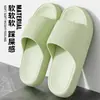 Pantuflas para el Hogar Jie Liya para Mujer Modelo Nuevo 2026 para Interior Baño Antideslizantes Eva Exteriores de Suela Gruesa Pantuflas para Hombre Venta al por Mayor