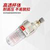 RIH Ruiheng AL2000/BL2000 Neblina de Aceite Separador de Aceite y Agua Yadke Procesador de Fuente de Aire para Compresor de Aire