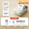 Jingchen b1 impressora de etiquetas de alimentos data de fabricação marca de qualificação de produto preço código de barras etiqueta de pendurar para roupas
