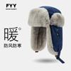 Chapéu Lei Feng Masculino Inverno Ciclismo lã-forrado Engrossado Ciclismo Headgear Carro Elétrico Nordeste Chapéu Masculino À Prova de Vento Frio Algodão Chapéu